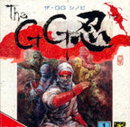 The GG Shinobi (JP)