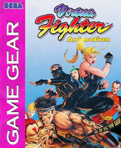 Virtua Fighter Animation (US)