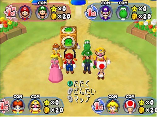 Mario Party 7 (DE)