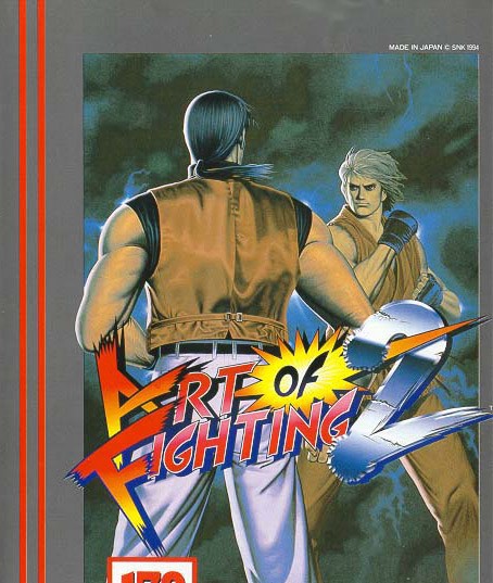Art of Fighting 2 / 178 Megs (US) · Sammlerstück