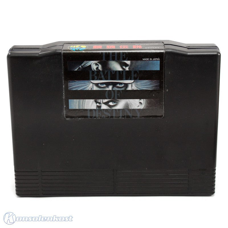 Fatal Fury / Garou Densetsu series - 55 Megs (JP) · Sammlerstück