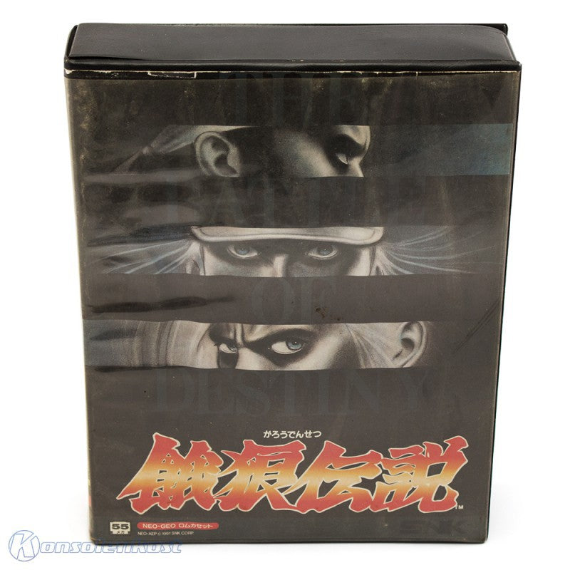 Fatal Fury / Garou Densetsu series - 55 Megs (JP) · Sammlerstück
