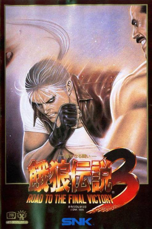 Fatal Fury 3 - 266 Megs (JP) · Sammlerstück