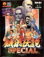 Fatal Fury Special - 150 Megs (JP) · Sammlerstück
