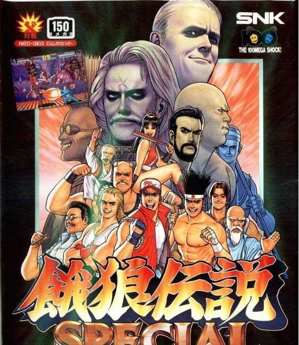Fatal Fury Special - 150 Megs (JP) · Sammlerstück