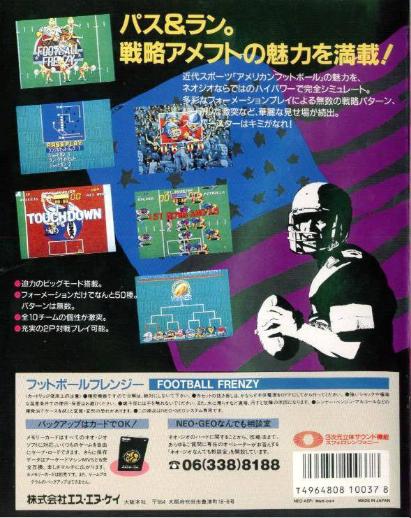 Football Frenzy - 48 Megs (JP) · Sammlerstück