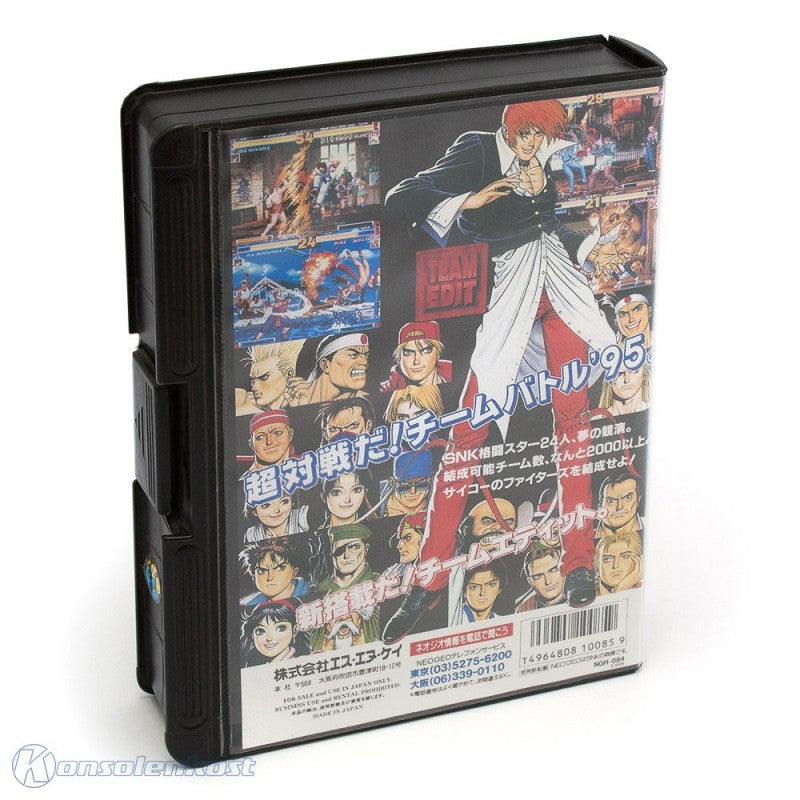 King of Fighters '95 - 250 Megs (JP) · Sammlerstück