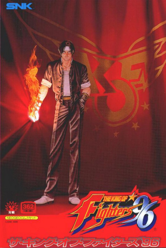 King of Fighters '96 - 362 Megs (JP) · Sammlerstück