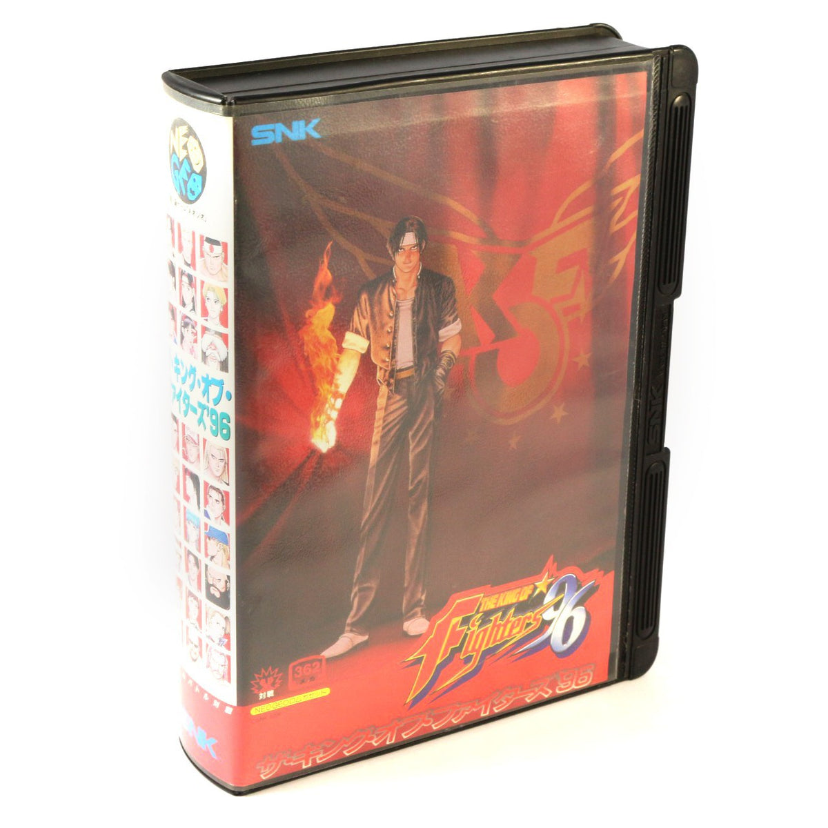 King of Fighters '96 - 362 Megs (JP) · Sammlerstück