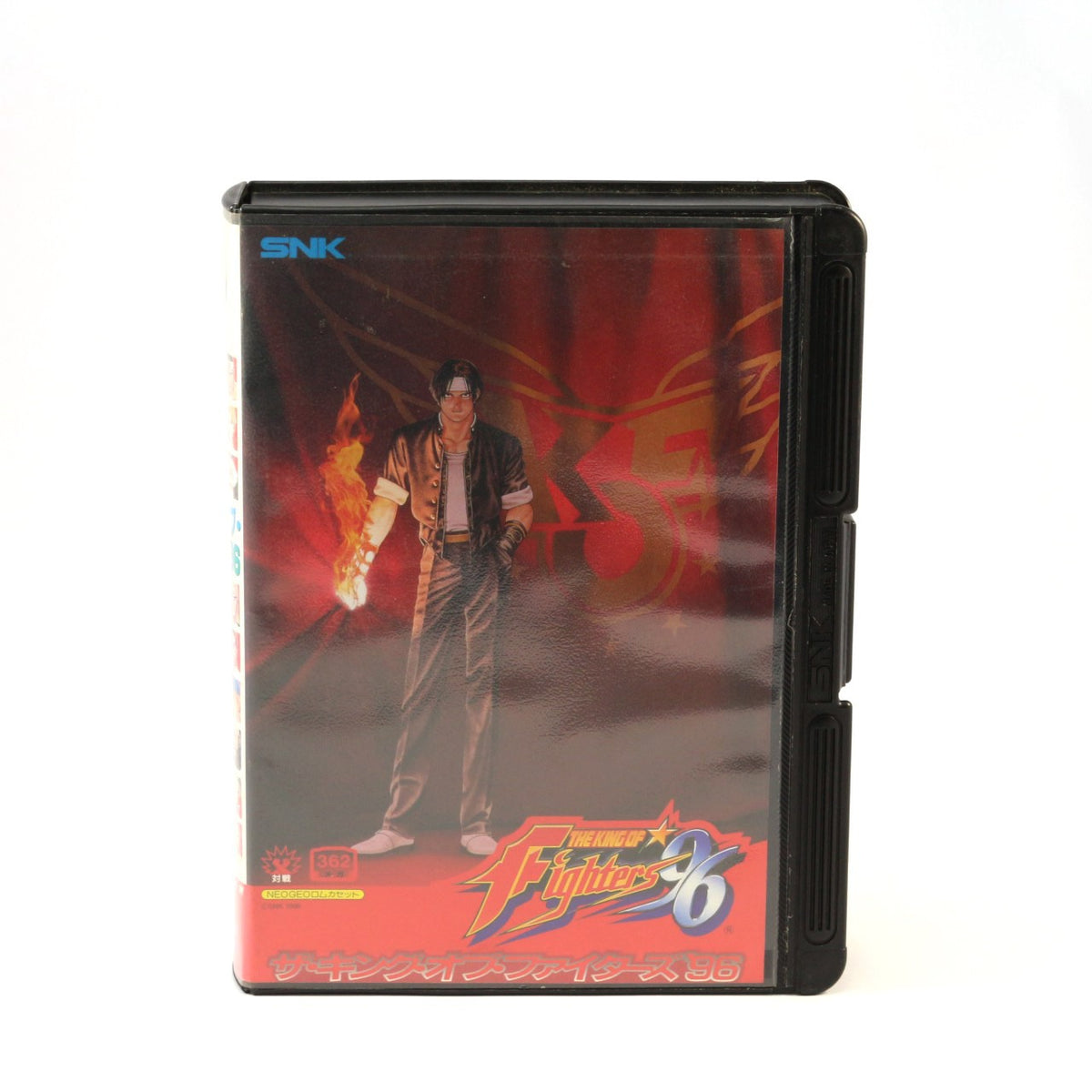 King of Fighters '96 - 362 Megs (JP) · Sammlerstück