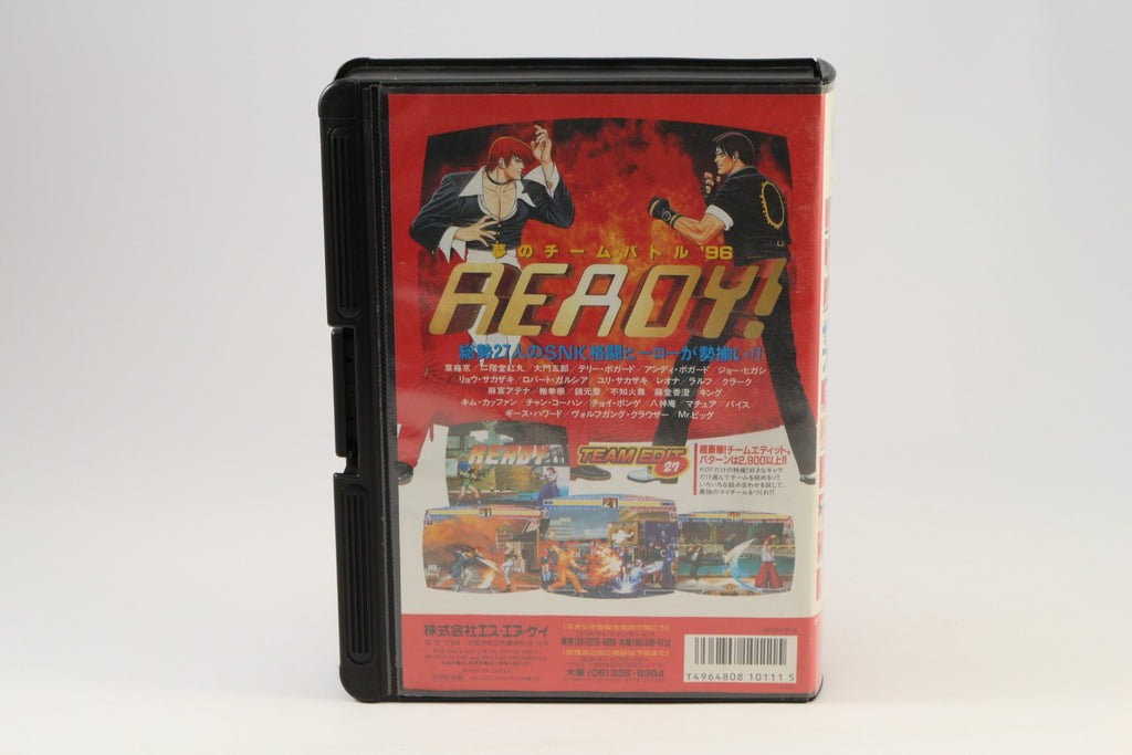 King of Fighters '96 - 362 Megs (JP) · Sammlerstück