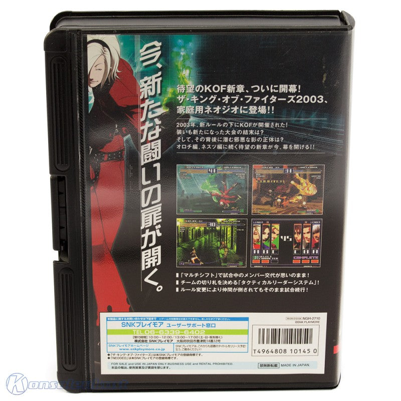 King of Fighters 2003 - 716 Megs (JP) · Sammlerstück