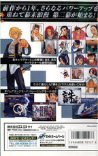 Last Blade 2 - 554 Megs (JP) · Sammlerstück