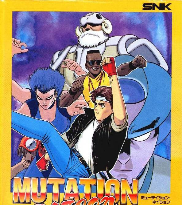 Mutation Nation - 54 Megs (JP) · Sammlerstück