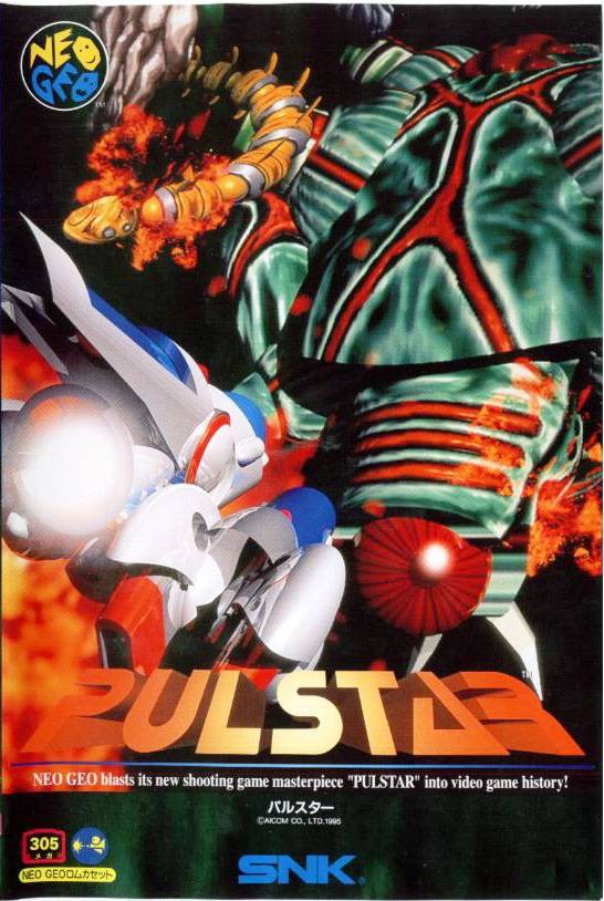 Pulstar - 305 Megs (JP) · Sammlerstück