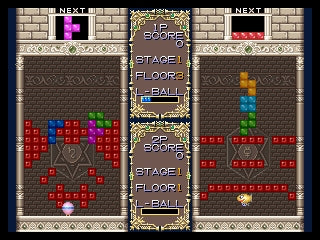 Puzzled (JP) · Sammlerstück