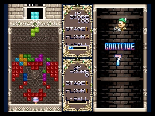 Puzzled (JP) · Sammlerstück