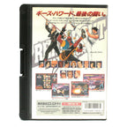 Real Bout Fatal Fury - 346 Megs (JP) · Sammlerstück