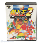 Super Sidekicks 2 - 106 Megs (JP) · Sammlerstück