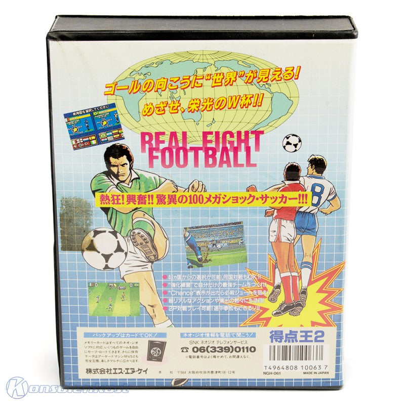 Super Sidekicks 2 - 106 Megs (JP) · Sammlerstück