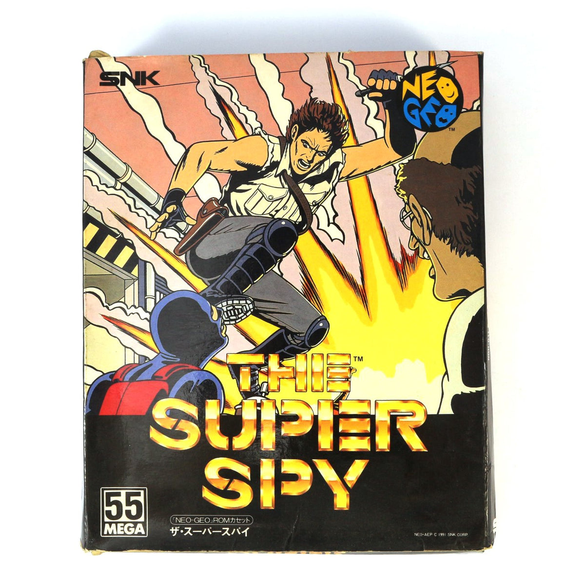Super Spy, The - 55 Megs (JP) · Sammlerstück