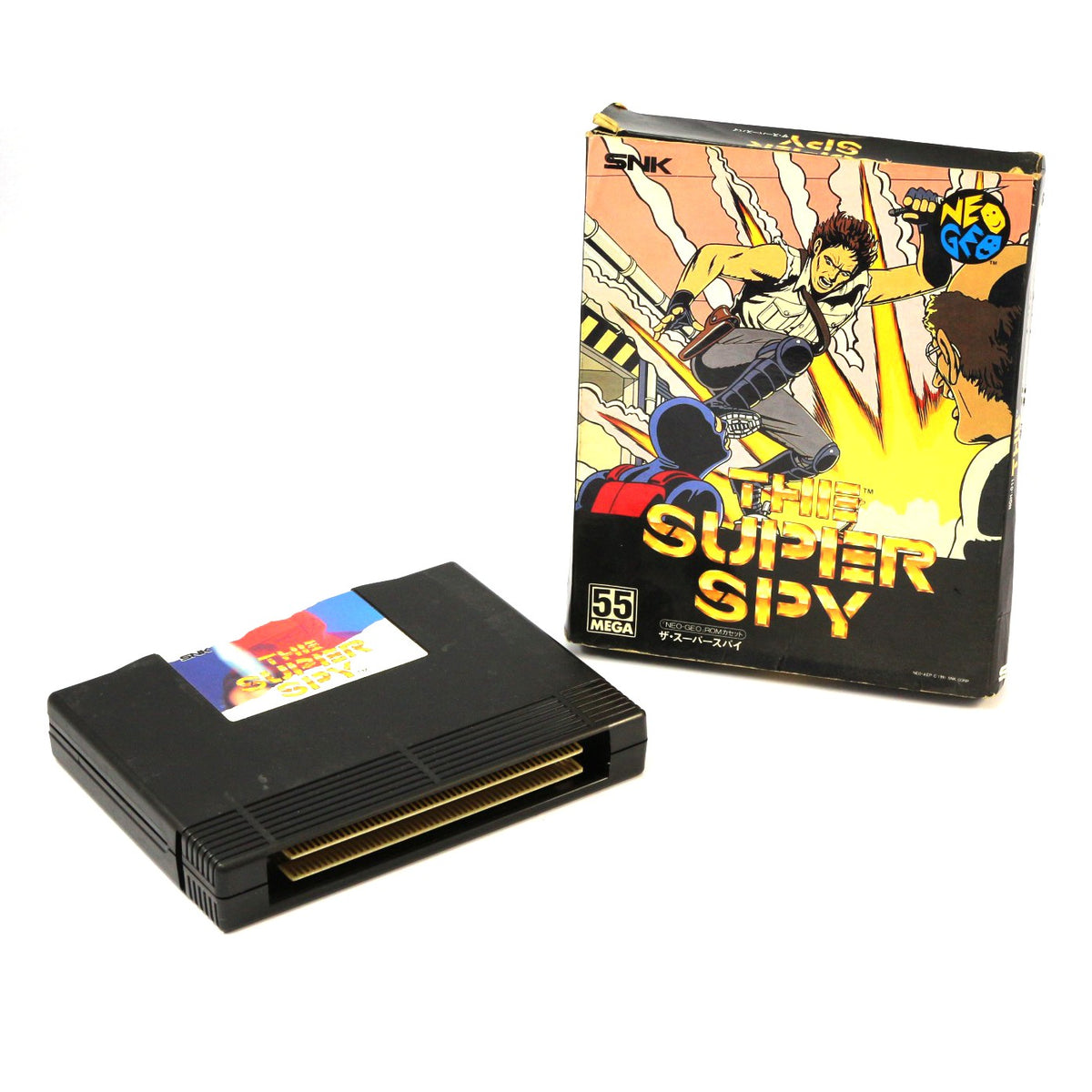 Super Spy, The - 55 Megs (JP) · Sammlerstück