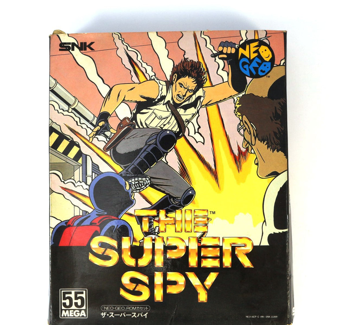Super Spy, The - 55 Megs (JP) · Sammlerstück