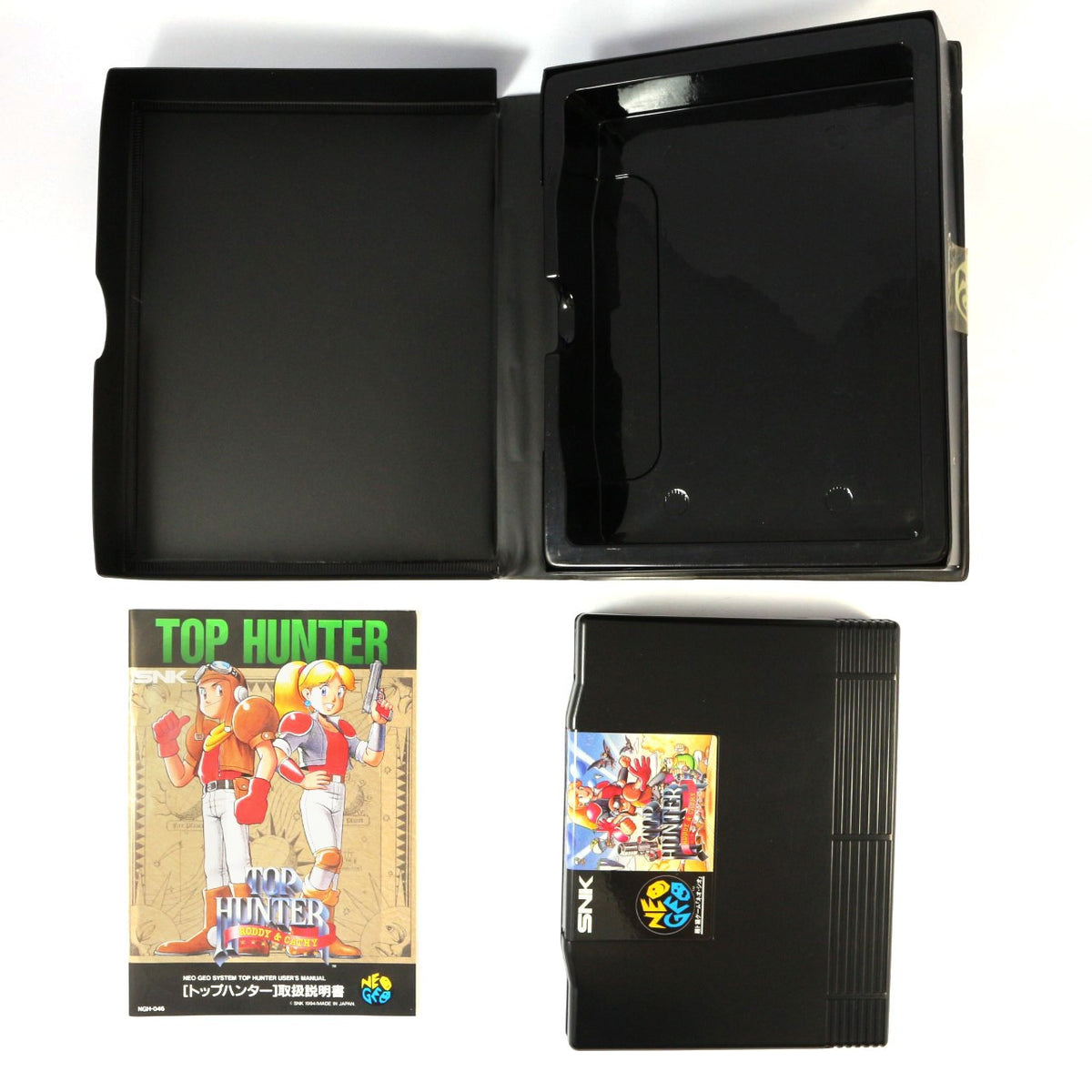 Top Hunter - 110 Megs (JP) · Sammlerstück