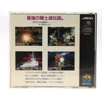 Crossed Swords (JP)