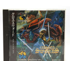 Crossed Swords (JP)