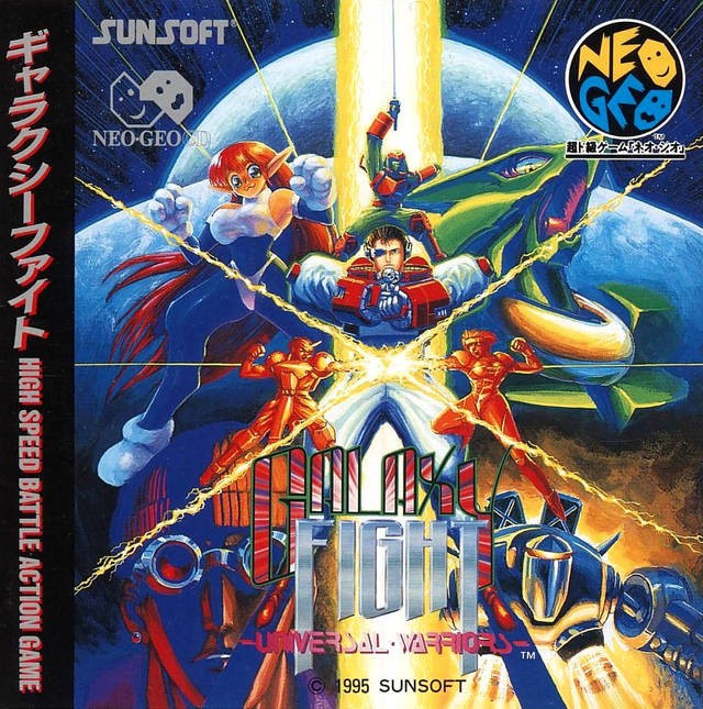 Galaxy Fight (JP)