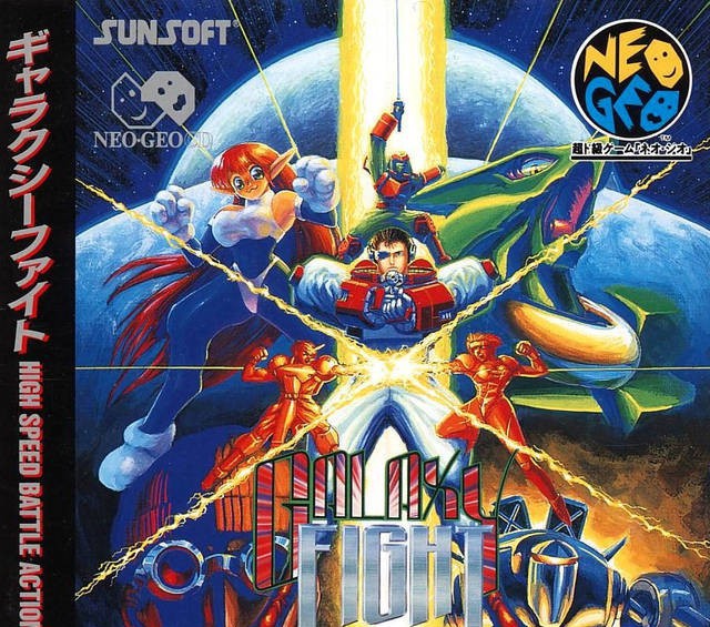 Galaxy Fight (JP)