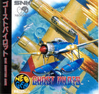 Ghost Pilots (JP)