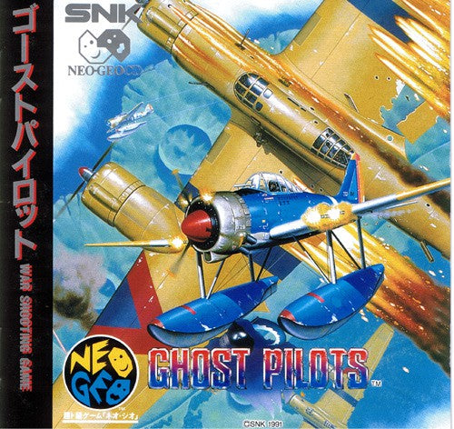Ghost Pilots (JP)