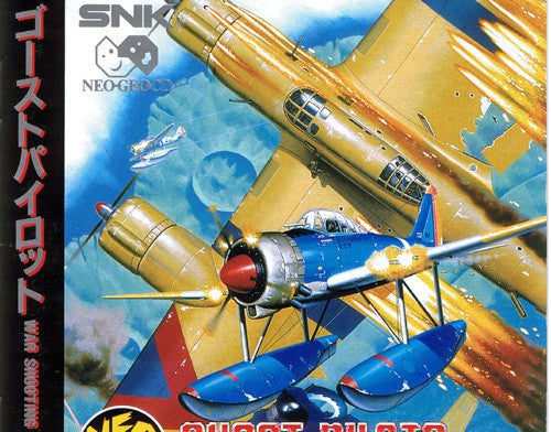 Ghost Pilots (JP)