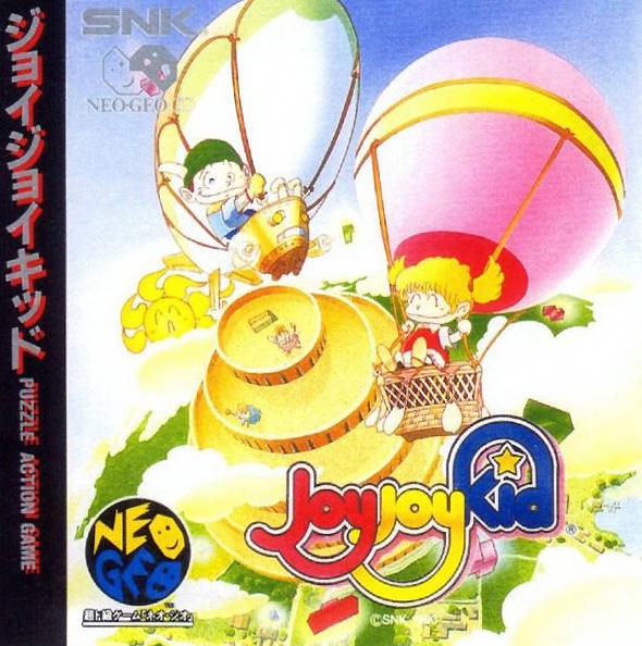 Puzzled / Joy Joy Kid (JP)