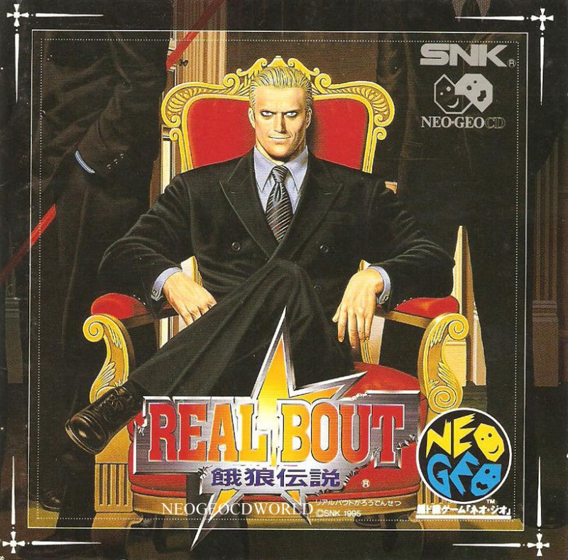 Real Bout Fatal Fury (JP)