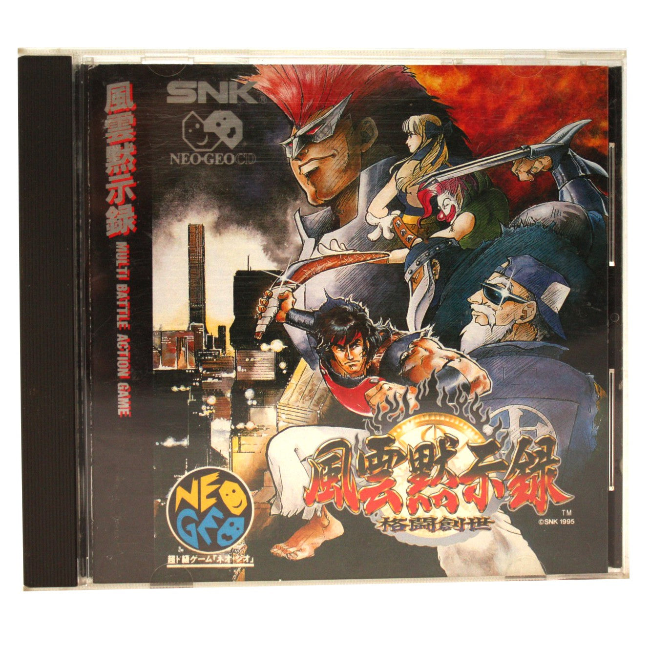 Savage Reign / Fu'un Mokujiroku + Spinecard (JP)
