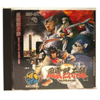 Savage Reign / Fu'un Mokujiroku (JP)