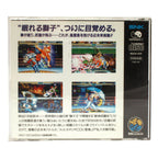 Savage Reign / Fu'un Mokujiroku (JP)