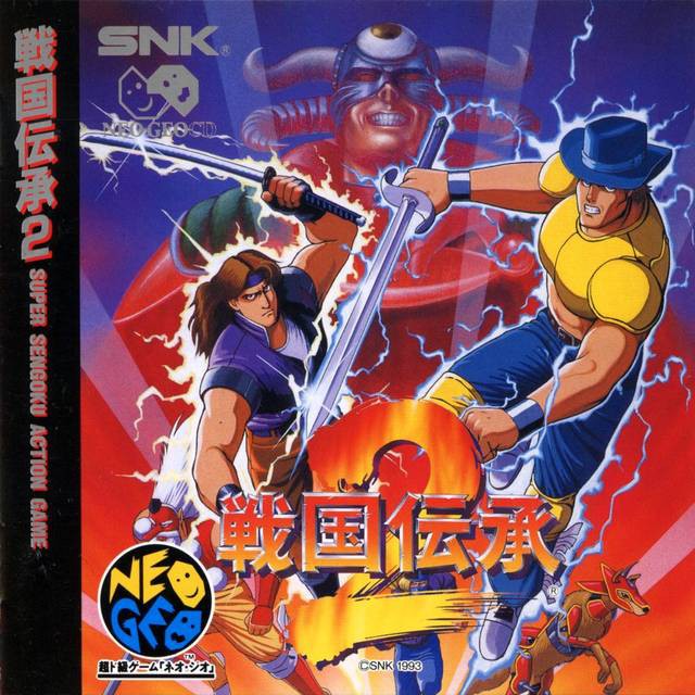 Sengoku 2 (JP)