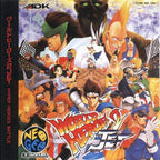 World Heroes 2 Jet (JP)
