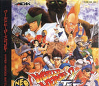 World Heroes 2 Jet (JP)