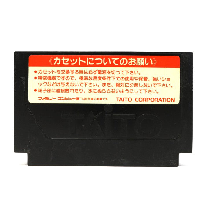 Takeshi no Sengoku Fuuunko (JP)