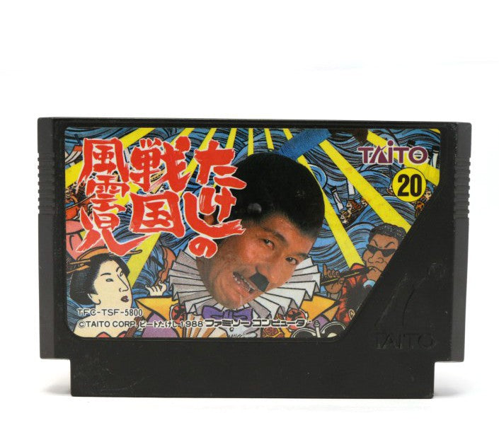 Takeshi no Sengoku Fuuunko (JP)