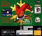 Christmas Nights into Dreams (JP)