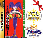 Christmas Nights into Dreams (JP)