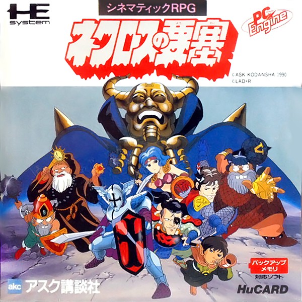 Necros no Yousai (JP)