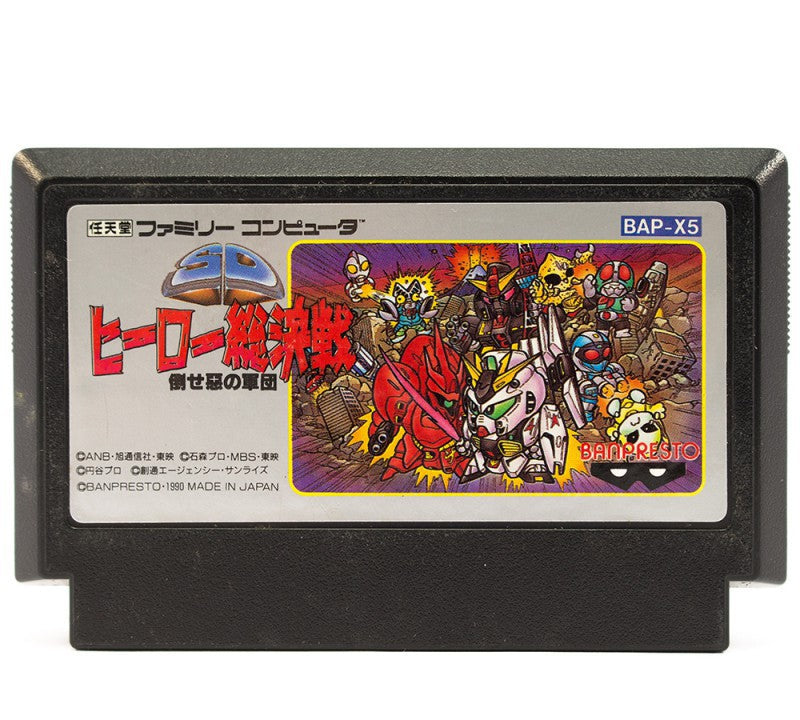SD Hero Soukessen: Taose! Aku no Gundan (JP)