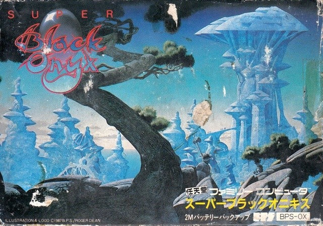 Super Black Onyx (JP)